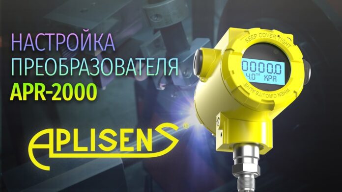Tiêu đề: Cách sử dụng và tối ưu hóa thiết bị đo áp suất APLISENS APR/APC trong sản xuất và kiểm tra công nghiệp